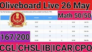 Olive board Live Mock Solution (25-26) May | SSC CGL 2024 | #ssc #oliveboardmocktest || #जहर Soln