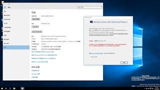 Windows Server 2016 Technical Preview 3 体验