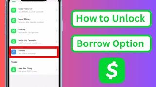 How to Unlock Borrow on Cash App || How to get the Borrow Option on Cash App || Cash App Borrow 2023