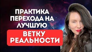 Крутая техника исполнения желания