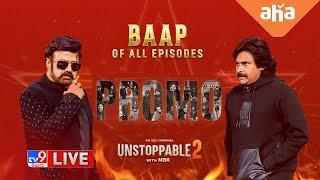 NBK X PSPK Promo LIVE | Unstoppable With NBK S2 | Pawan Kalyan, Balakrishna - TV9