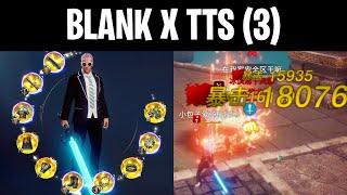 BLANK vs. OLD TTS / LIL BAOZI | MIR4