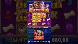 Выбил бонус по 2400.Закрыл поляну #заносынедели #slot #jackpot #удача #1win #shorts #rek #remix