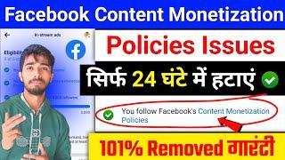 Content monetization policies facebook | you follow Facebook Content Monetization Policies