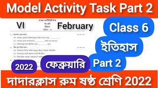 Class-6 History Model Activity Task  Part-2 February 2022/Model Activity Task Class-6 Itihas Part 2