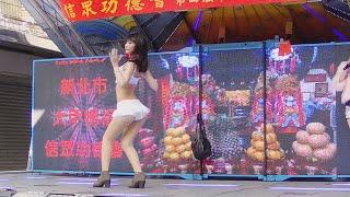 Hot dancer  live music  for Company Employees Party, New Taipei, Sanchong district Taiwan 4k