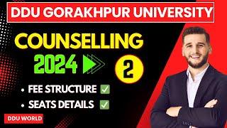 DDU COUNSELING 2024 | Fee Structure  और सीट कितना , कॉलेज चुनने से पहले देखें #2 | पूरी जानकारी #ddu