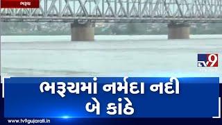 Narmada river overflowing in Bharuch, nearby areas put on alert | Tv9GujaratiNews