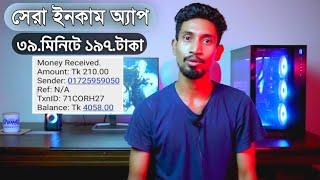 100% Real Trusted Income App in BD 2022 || Best Online Earning App || OMP BD PRO App | Earn Money