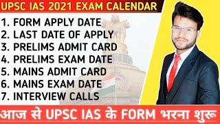 UPSC IAS 2021 Exam Date | Form Date, Admit Card, Prelims Exam Date, Mains Date, UPSC 2021 Calendar