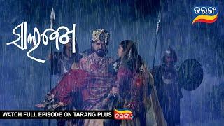 Salabega ସାଲବେଗ | Ep 04 | 19th Jan 2023 | Best Scene | Tarang TV | Tarang Plus