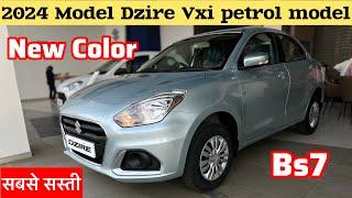 New 2024 Model Maruti Suzuki Dzire Vxi New Color Launch | Dzire Vxi On Road Price | dzire 2024