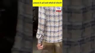 अहमदाबाद की शारदाबेन हॉस्पिटल परिसर में जल भराव #shorts #vnmtv #ahmedabad #gujarat #hospital #rain