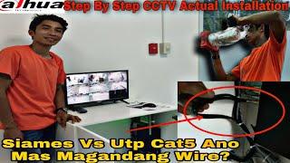 Actual Installation Of CCTV Using Dahua /Siames Vs UTP | How To Install Cctv | D' Allan Tv