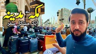 Hujjaj Traveling Makkah To Madinah | Is Haramain Express Train Best Option? Hajj 2024