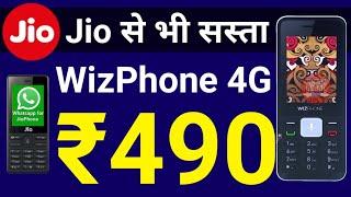 Jio4G Phone से भी सस्ता Google Wiz Phone WP006 4G Phone केवल 490 में ।Wiz Phone WP006 Specifications