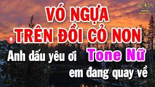 Vó Ngựa Trên Đồi Cỏ Non Karaoke Tone Nữ ( Dm ) Âm Thanh Nhạc Sống Đẳng Cấp | Trọng Hiếu