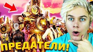  Полный РАЗБОР Всех СЕРИЙ Скибиди Туалет Мультивселенная  Финал Skibidi Toilet Multiverse