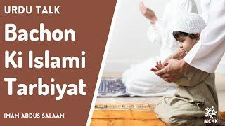 Bachon Ki Islami Tarbiyat • Imam Abdus Salaam • #Urdu Talk