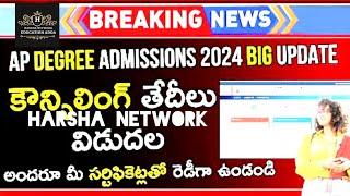 AP DEGREE ADMISSIONS 2024 / APPLYING PROCESS STEP BY STEP/ OAMDC / APPLICATION 2024 REGISTRATION