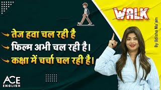 English Sentences Practice | Daily Use English Sentences | Udisha Mishra