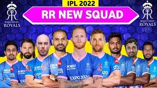 IPL 2022 - Rajasthan Royals Full Squad | RR Probable Squad