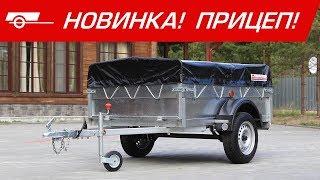 Доступный прицеп Уралец.