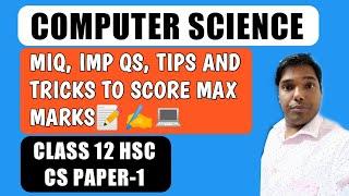 MIQ Computer Science Paper-1 class 12 hsc | Important Questions tips tricks to score max marks