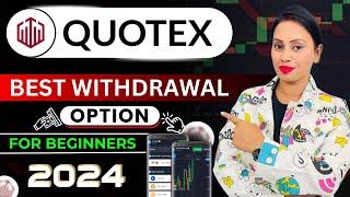 How To Withdrawal From Quotex | Quotex Best Withdrawal Option 2024 |Quotex Withdrawal Problem Solved