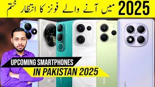 Upcoming smartphone in pakistan 2025 | upcoming phone in january 2025