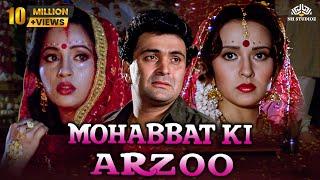 Mohabbat Ki Arzoo full movie | Rishi Kapoor | Zeba Bakhtiar | Ashwini Bhave | Rishi Kapoor Ki Movie