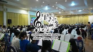 การซ้อม run through Chanthaburi Band Music Camp 2024