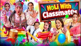 Holi With Classmates || Aditi Sharma