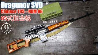 Dragunov SVD (Chinese Type 85/NDM86) - Cold War Sniper Perfection