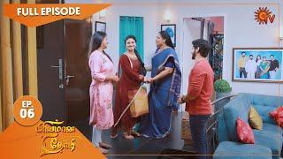 Priyamaana Thozhi - Ep 06 | 04 June 2022 | Tamil Serial | Sun TV