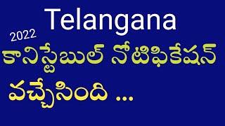 Tslprb Notification 2022 | Constable Notification| SI | Telangana police notification