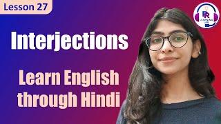 Interjections | English Grammar Lesson in Hindi | Learn English through Hindi