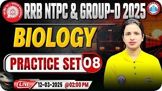 RRB NTPC & Group D Biology Classes | RRB NTPC Biology Practice Set #08 | Biology MCQs By Bhawna Mam