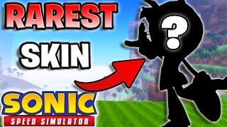 What is The REAL RAREST SKIN in Sonic Speed Simulator?