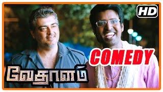 Vedalam Tamil Movie | Scenes | Full comedy | Ajith | Soori | Shruti Haasan | Lakshmi Menon