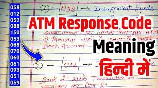 ATM Response Code Meaning in Hindi | All ATM Response Codes | Transaction Error Code