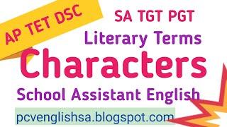 Characters in Telugu I Literary Terms School Assistant English TET DSC syllabus SA TGT PGT 2024