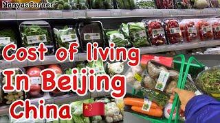 Average DAILY living COST in BEIJING China  | NanyasCorner #chinalife #china #beijing