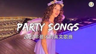 KKBOX 西洋排行榜 2022 - 2022英文歌 - 點閱率破億西洋流行歌曲 - Best english songs 2022 - 抖音流行歌曲 2022 & 2022最新歌曲