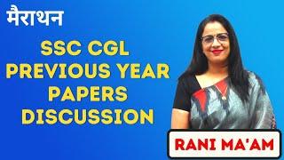 Marathon Of Discussion Of Previous Year SSC CGL Papers || SSC CGL Previous Year Papers || Rani ma'am