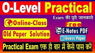 o level practical exam guess paper solution R1-R5 | Class -6 | practical exam notes download | riti