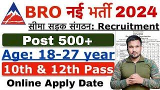 BRO New Recruitment 2024 | BRO Driver New Vacancy 2024 | Age, Syllabus & Qualification Details