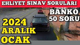 EHLİYET SINAV SORULARI 2024| EHLİYET ARALIK OCAK SORULARI | ANİMASYONLU EHLİYET SORULARI