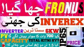 Best 6kw inverter INVEREX Vs FRONUS | Latest Voltronic inverter 6kw | Without Battery inverter