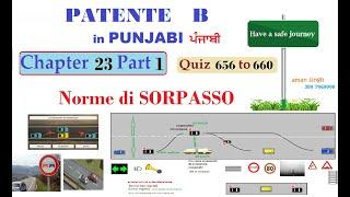 Patente B punjabi  Chapter 23 Part 1 | NORME DI SORPASSO| Prima da sorpassare è necessario accertare